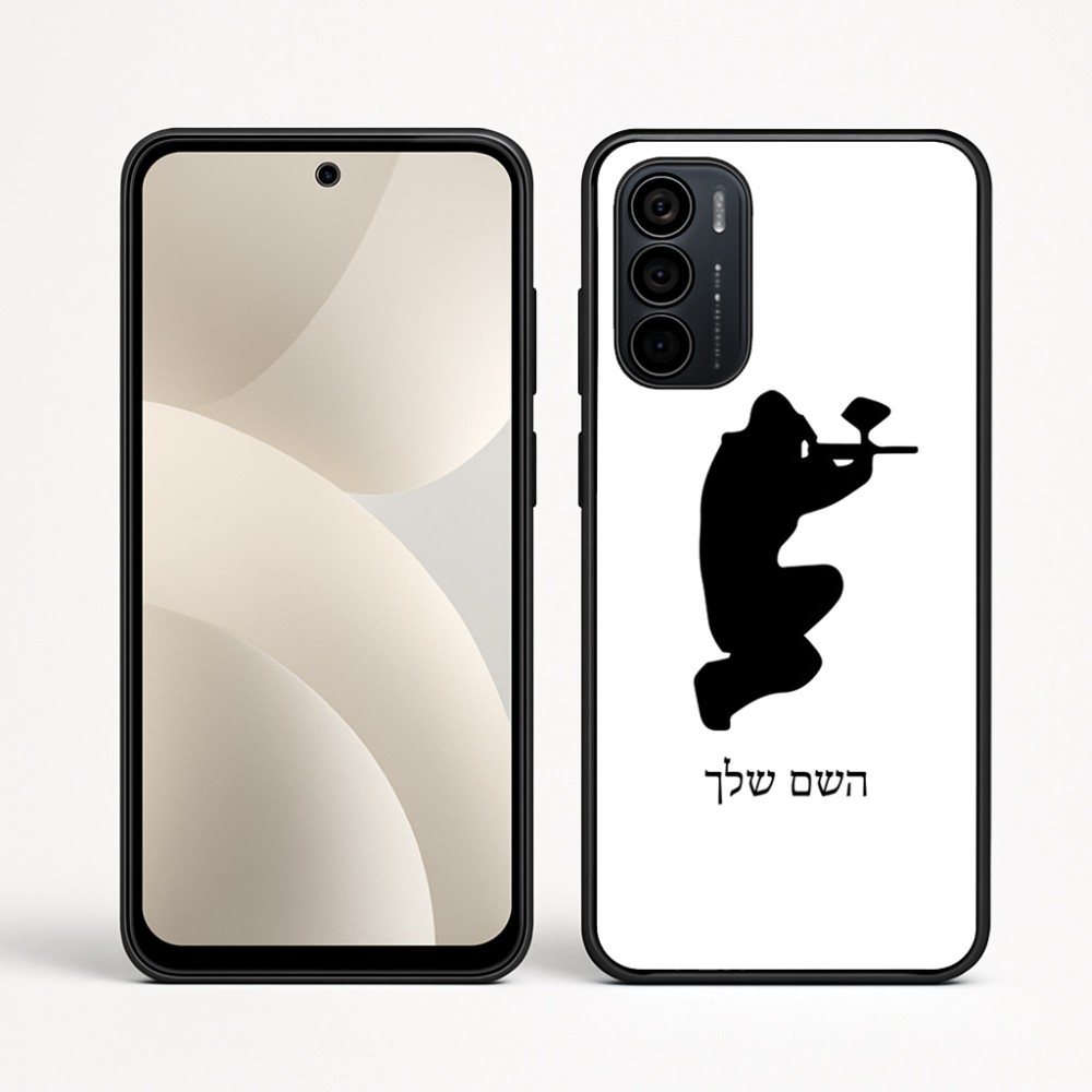 כיסוי בעיצוב אישי עם השם שלך לדגם - Motorola Moto G35 5G בעיצוב שחקן כאב כדור