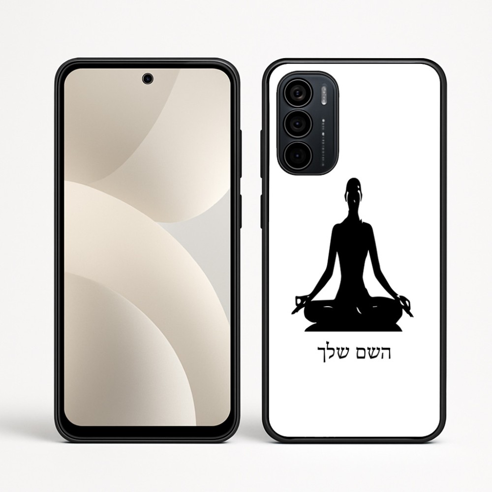 כיסוי בעיצוב אישי עם השם שלך לדגם - Motorola Moto G35 5G בעיצוב אימון יוגה