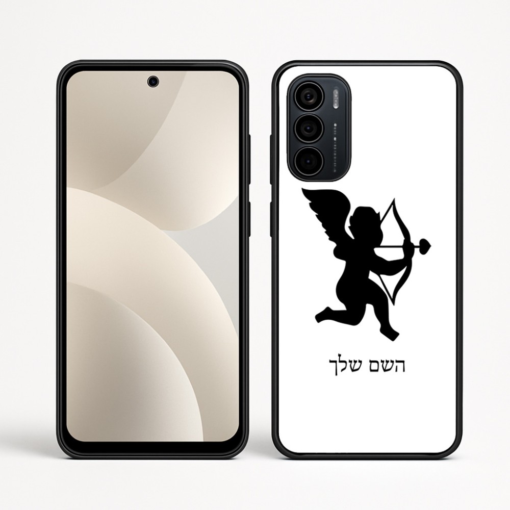 כיסוי בעיצוב אישי עם השם שלך לדגם - Motorola Moto G35 5G בעיצוב קופידון