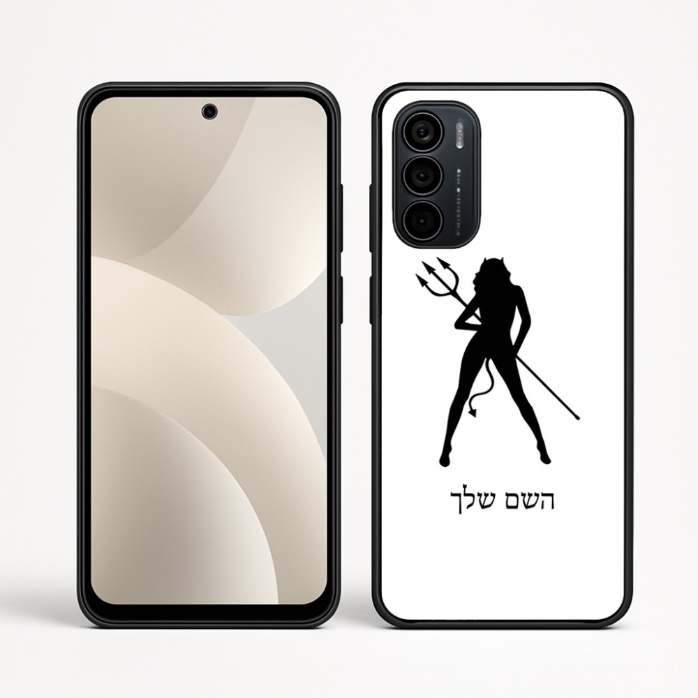 כיסוי בעיצוב אישי עם השם שלך לדגם - Motorola Moto G35 5G בעיצוב אישה שטן