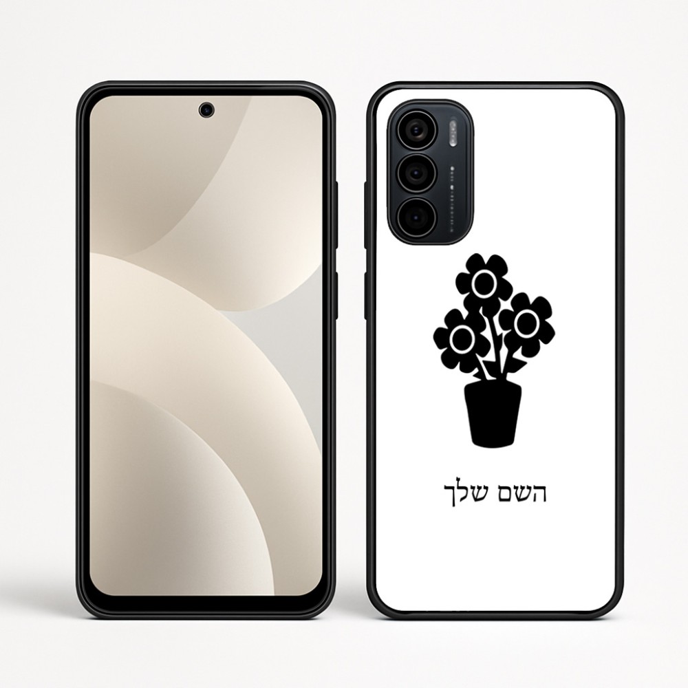 כיסוי בעיצוב אישי עם השם שלך לדגם - Motorola Moto G35 5G בעיצוב פרח