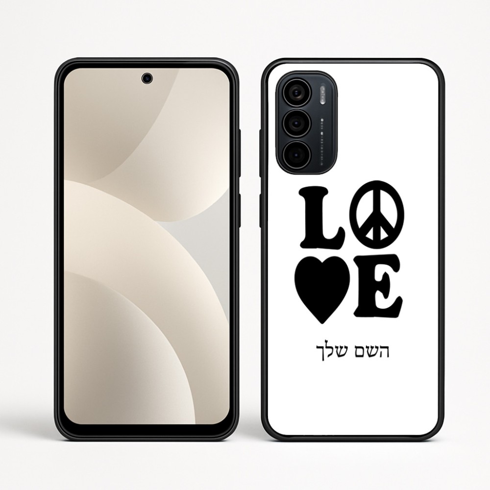 כיסוי בעיצוב אישי עם השם שלך לדגם - Motorola Moto G35 5G בעיצוב אהבה