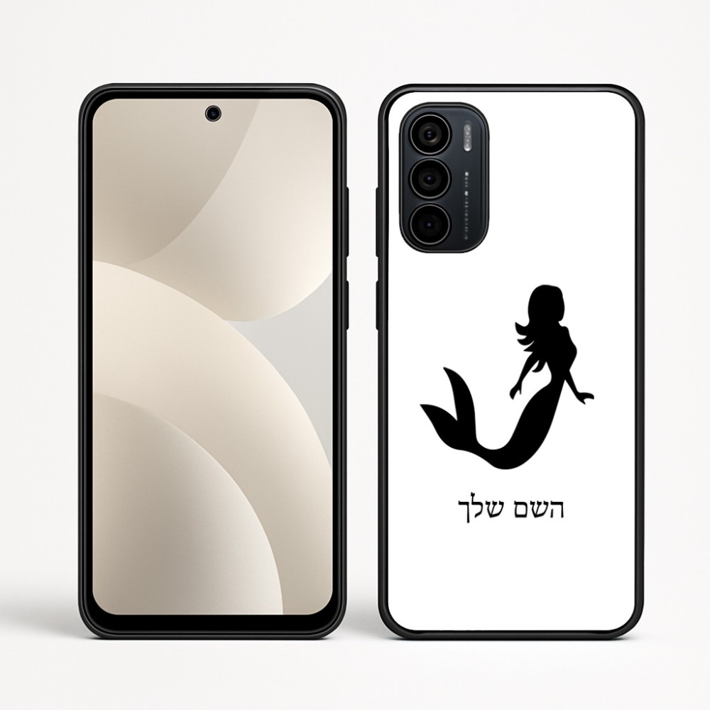 כיסוי בעיצוב אישי עם השם שלך לדגם - Motorola Moto G35 5G בעיצוב בתולת ים - אישה
