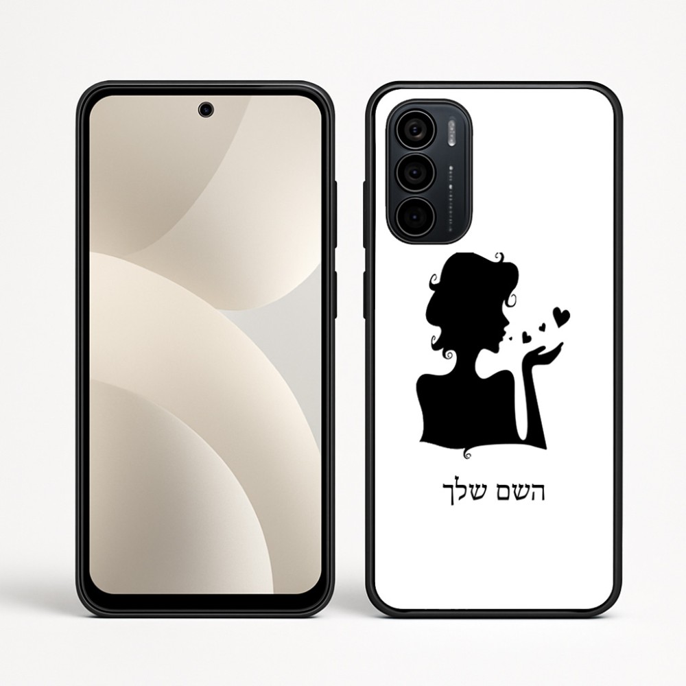 כיסוי בעיצוב אישי עם השם שלך לדגם - Motorola Moto G35 5G בעיצוב אהבת נשים
