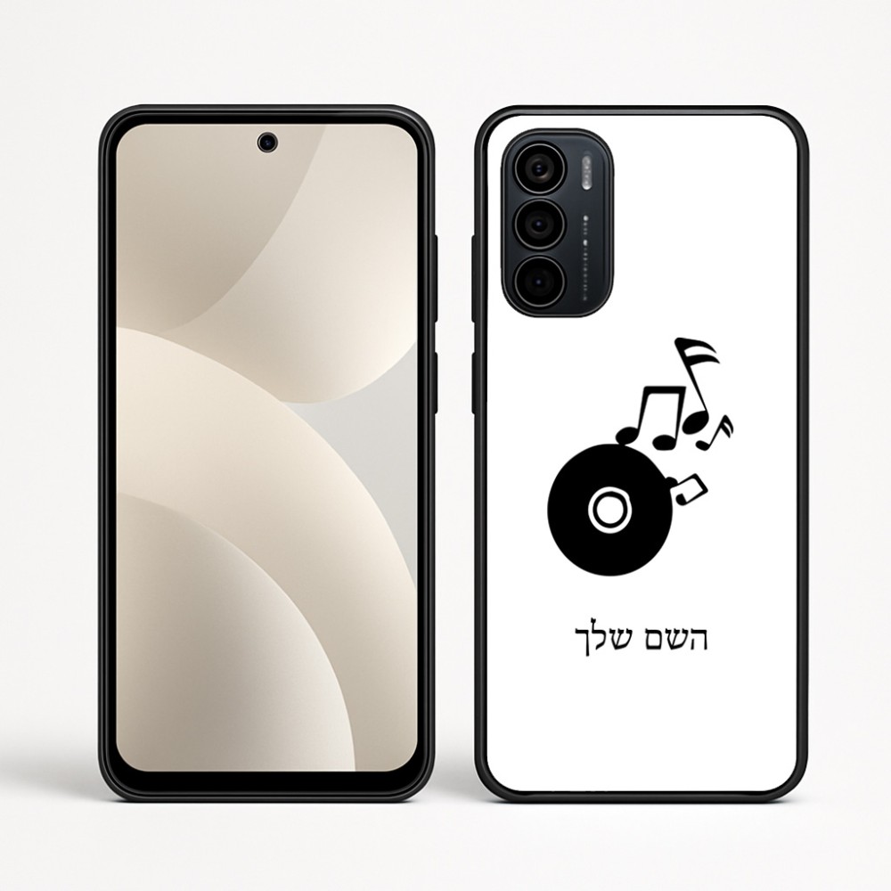 כיסוי בעיצוב אישי עם השם שלך לדגם - Motorola Moto G35 5G בעיצוב תקליטור - אזור מוזיקה