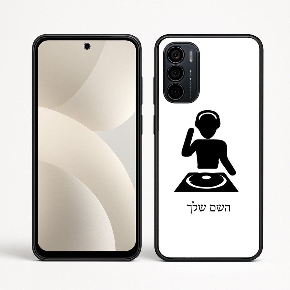 כיסוי בעיצוב אישי עם השם שלך לדגם - Motorola Moto G35 5G בעיצוב אזור מוזיקה של די ג'יי