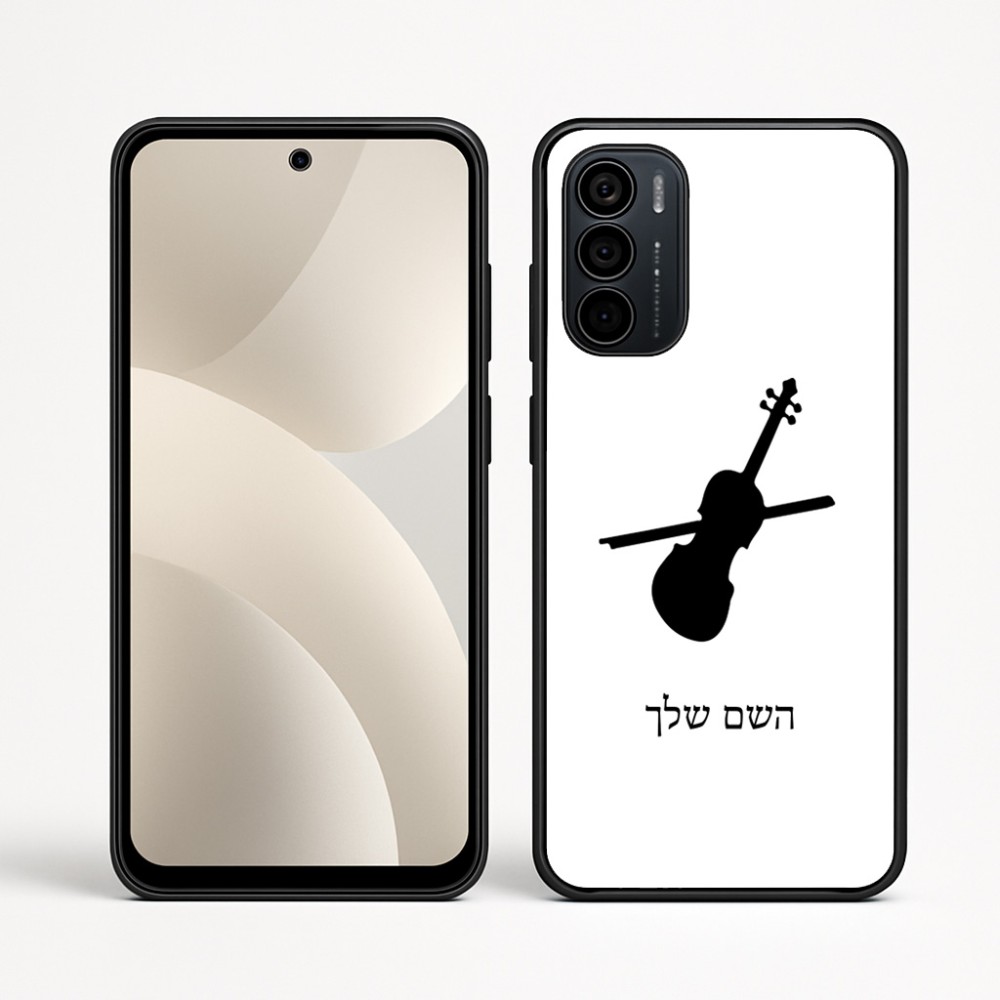 כיסוי בעיצוב אישי עם השם שלך לדגם - Motorola Moto G35 5G בעיצוב כינור