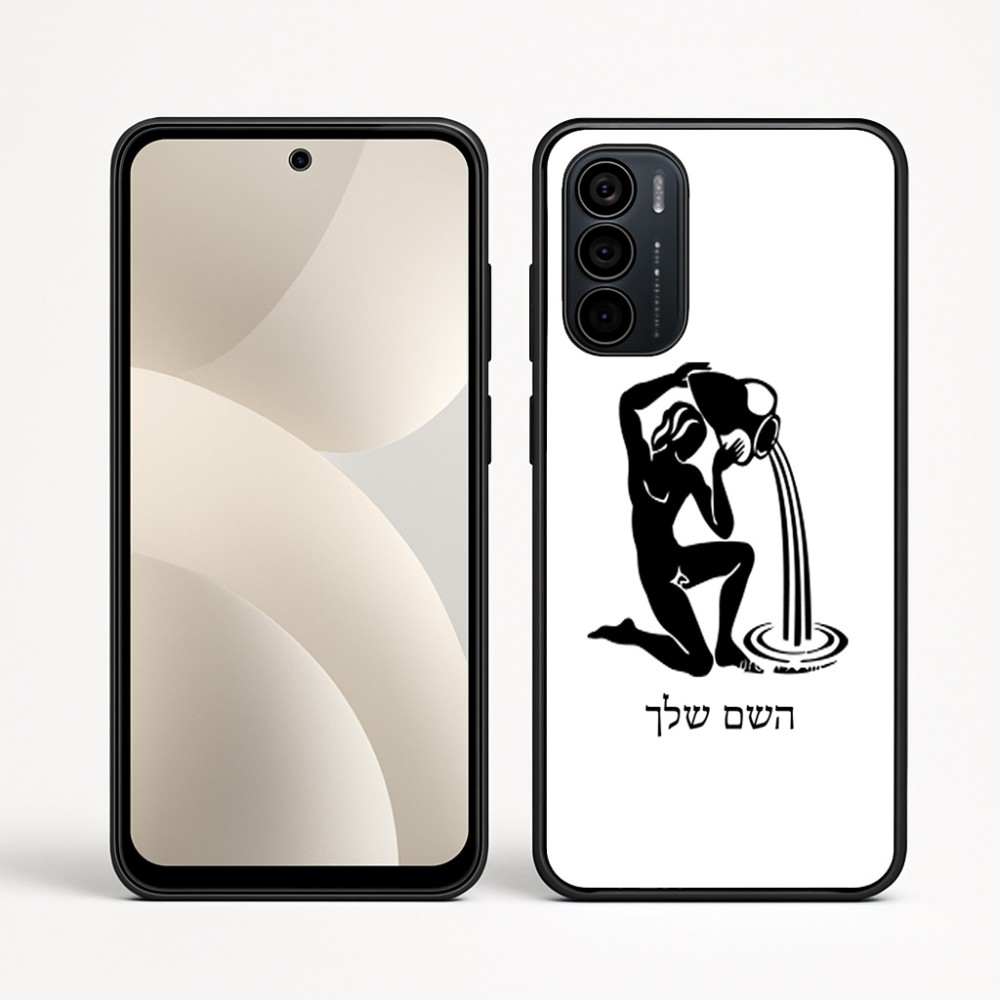 כיסוי בעיצוב אישי עם השם שלך לדגם - Motorola Moto G35 5G בעיצוב מזלות - דלי
