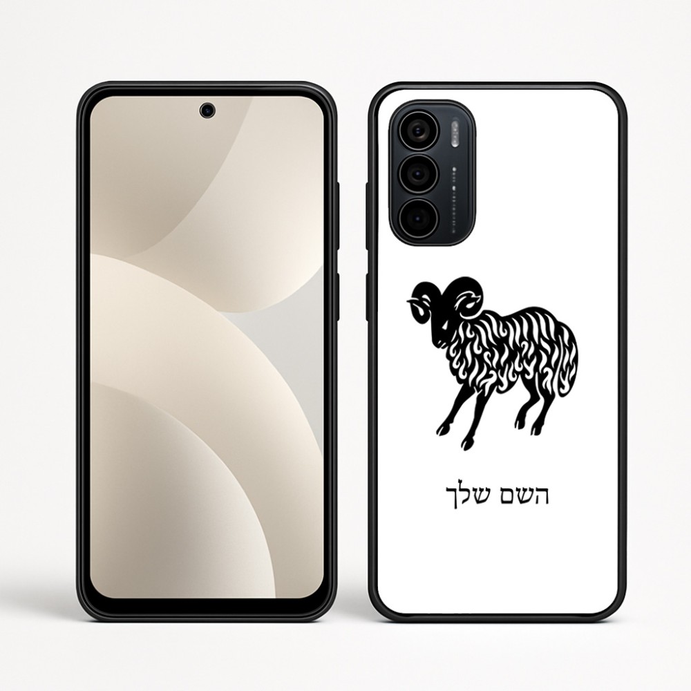 כיסוי בעיצוב אישי עם השם שלך לדגם - Motorola Moto G35 5G בעיצוב מזלות - טלה