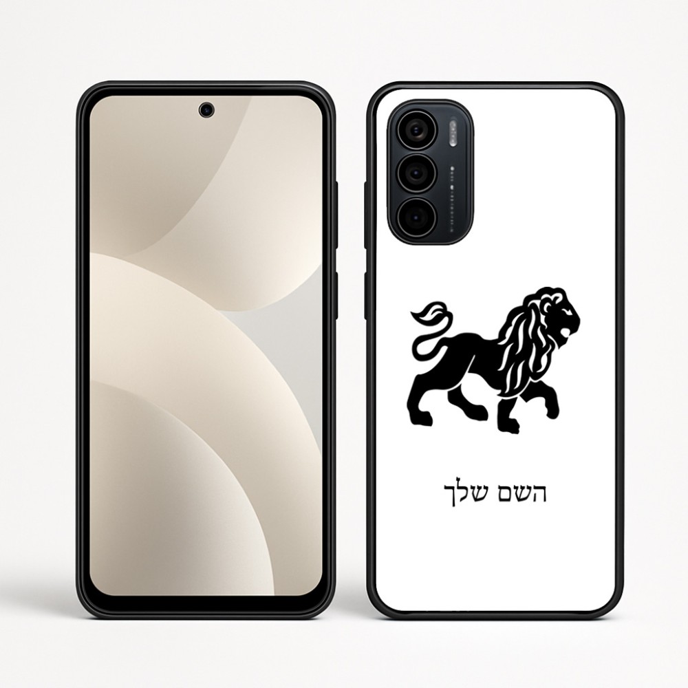 כיסוי בעיצוב אישי עם השם שלך לדגם - Motorola Moto G35 5G בעיצוב מזלות - אריה