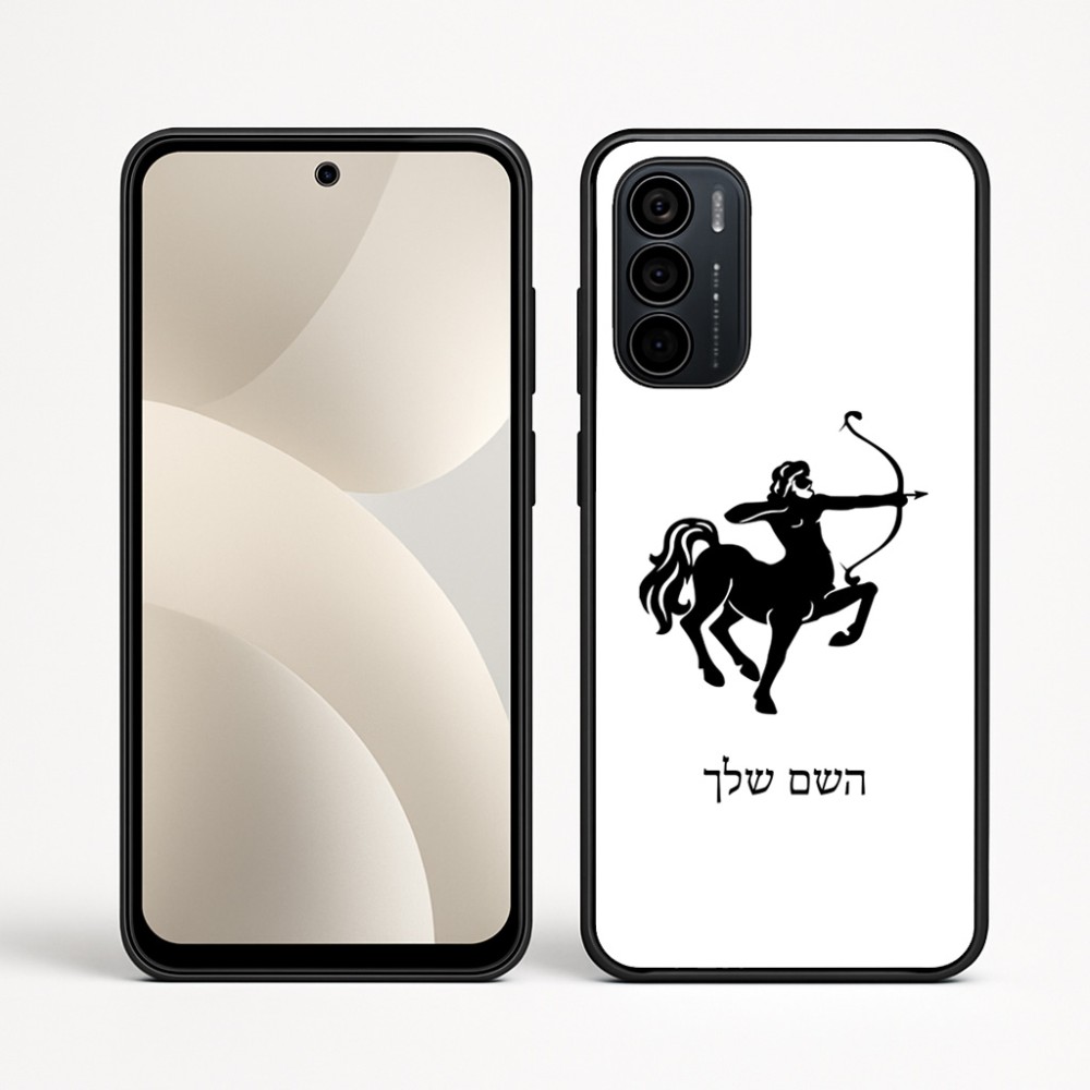 כיסוי בעיצוב אישי עם השם שלך לדגם - Motorola Moto G35 5G בעיצוב מזלות - קשת