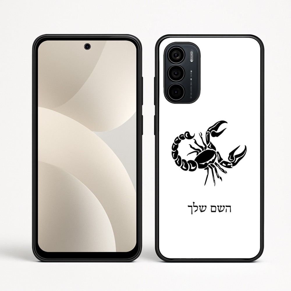 כיסוי בעיצוב אישי עם השם שלך לדגם - Motorola Moto G35 5G בעיצוב מזלות - עקרב