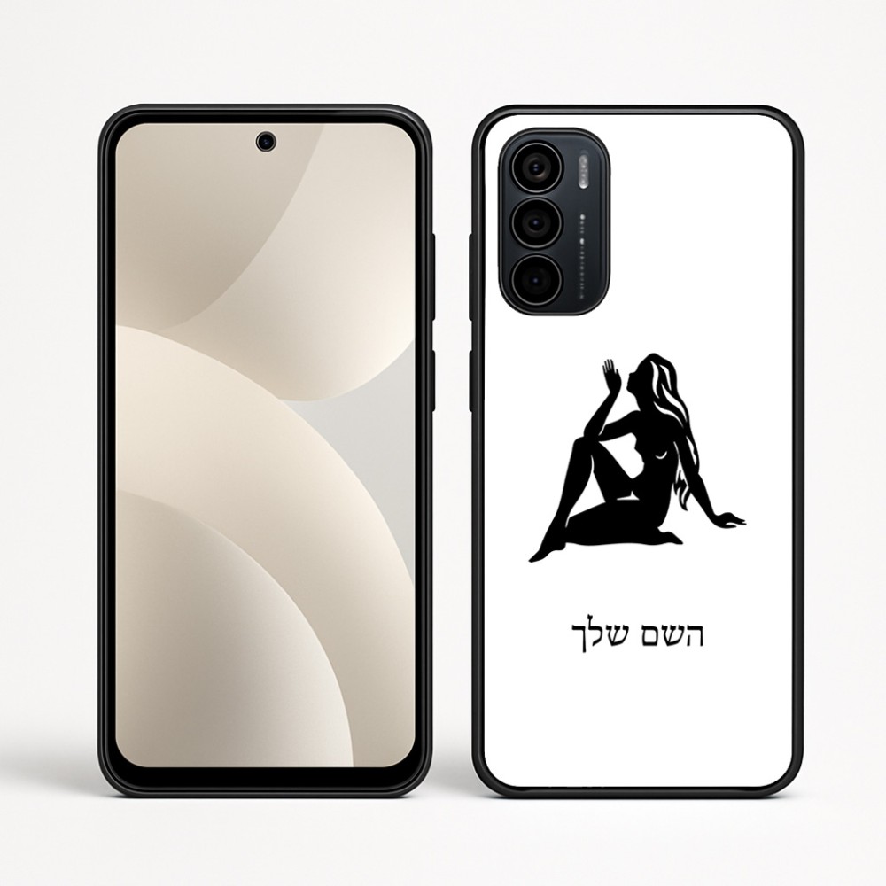 כיסוי בעיצוב אישי עם השם שלך לדגם - Motorola Moto G35 5G בעיצוב מזלות - בתולה