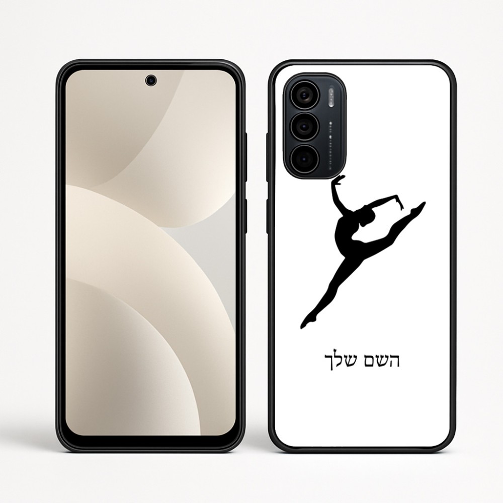 כיסוי בעיצוב אישי עם השם שלך לדגם - Motorola Moto G35 5G בעיצוב בלט