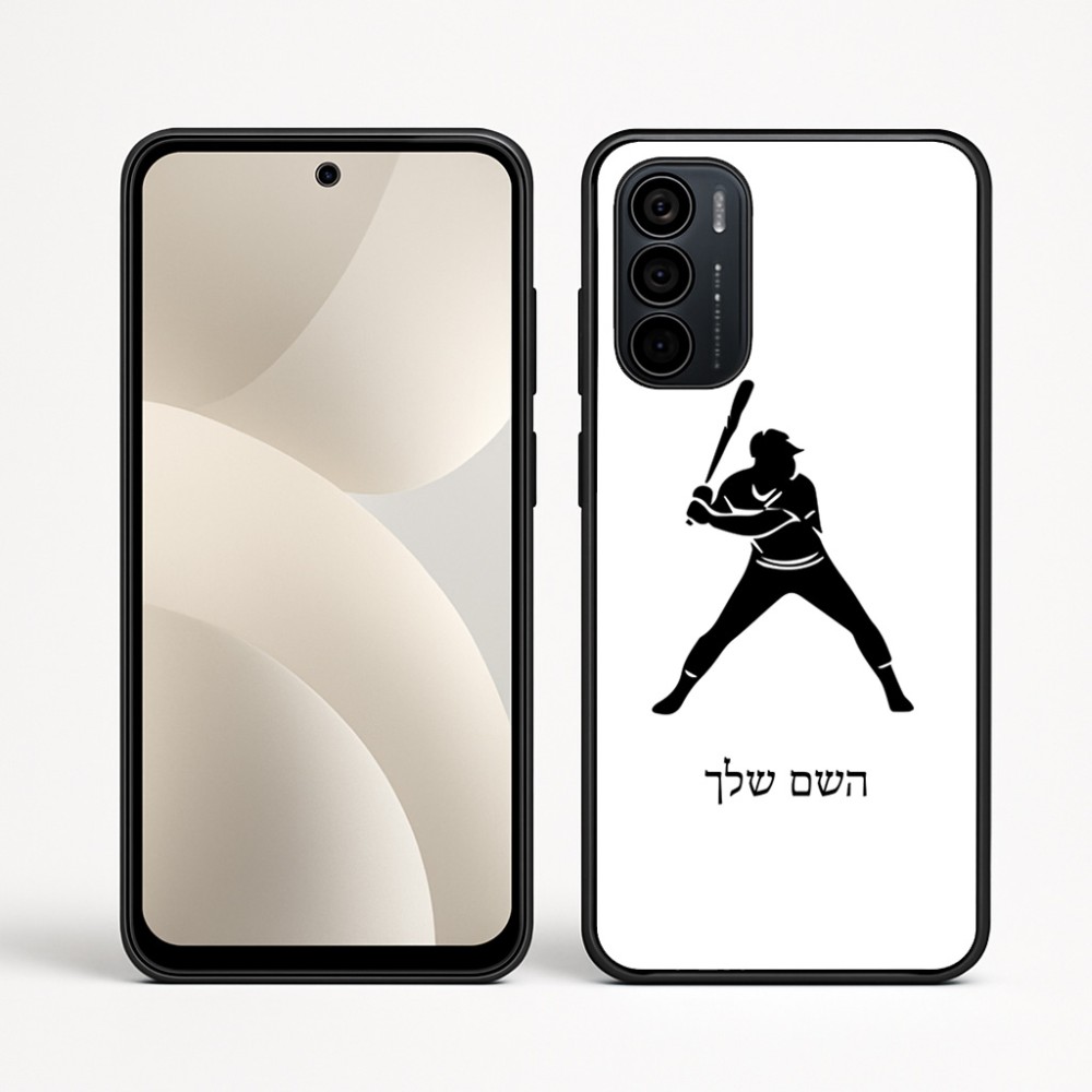 כיסוי בעיצוב אישי עם השם שלך לדגם - Motorola Moto G35 5G בעיצוב שחקן בייסבול