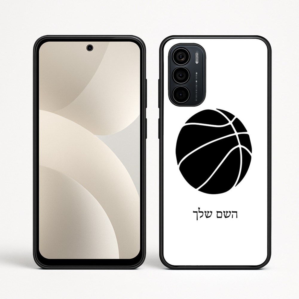 כיסוי בעיצוב אישי עם השם שלך לדגם - Motorola Moto G35 5G בעיצוב כדורסל
