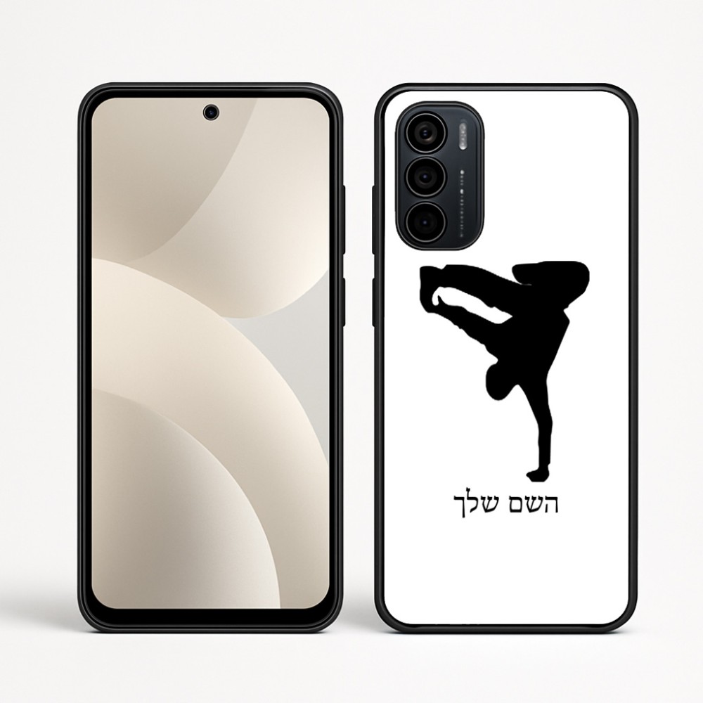כיסוי בעיצוב אישי עם השם שלך לדגם - Motorola Moto G35 5G בעיצוב ברייקדאנס