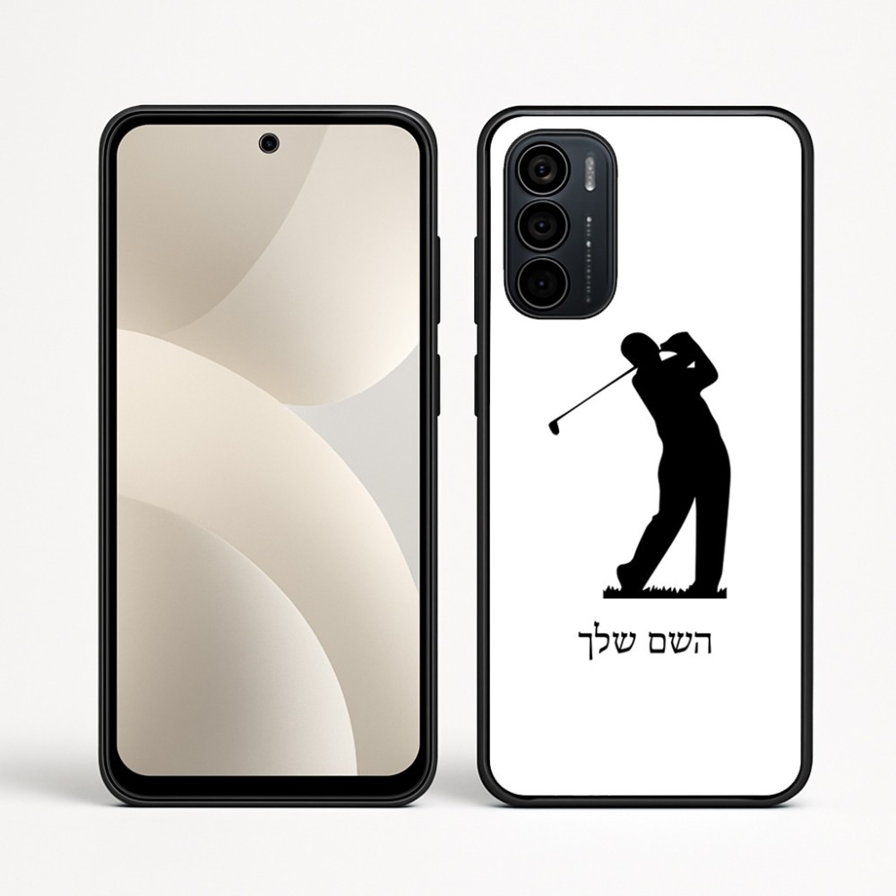 כיסוי בעיצוב אישי עם השם שלך לדגם - Motorola Moto G35 5G בעיצוב שחקן גולף