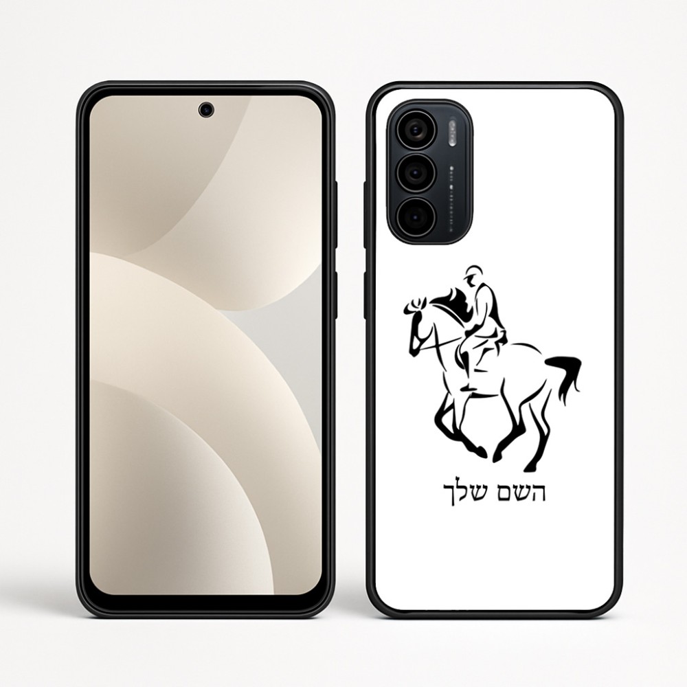 כיסוי בעיצוב אישי עם השם שלך לדגם - Motorola Moto G35 5G בעיצוב רוכב סוסים 2