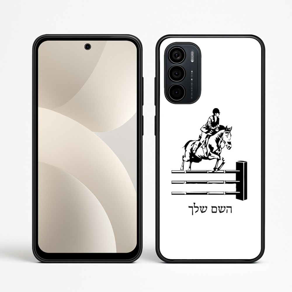כיסוי בעיצוב אישי עם השם שלך לדגם - Motorola Moto G35 5G בעיצוב רוכב סוסים