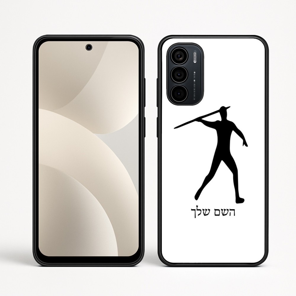 כיסוי בעיצוב אישי עם השם שלך לדגם - Motorola Moto G35 5G בעיצוב זורק כידון