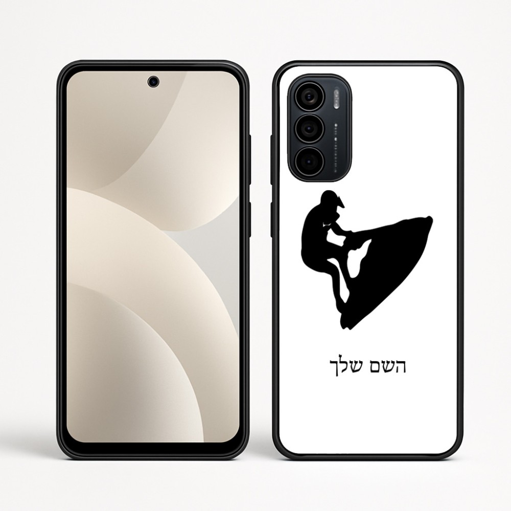 כיסוי בעיצוב אישי עם השם שלך לדגם - Motorola Moto G35 5G בעיצוב אופנוע ים