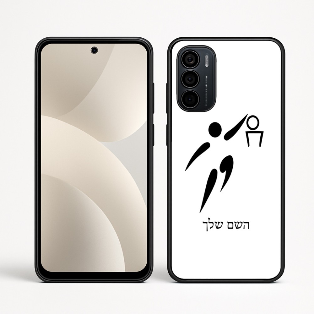 כיסוי בעיצוב אישי עם השם שלך לדגם - Motorola Moto G35 5G בעיצוב כדורסל אולימפי