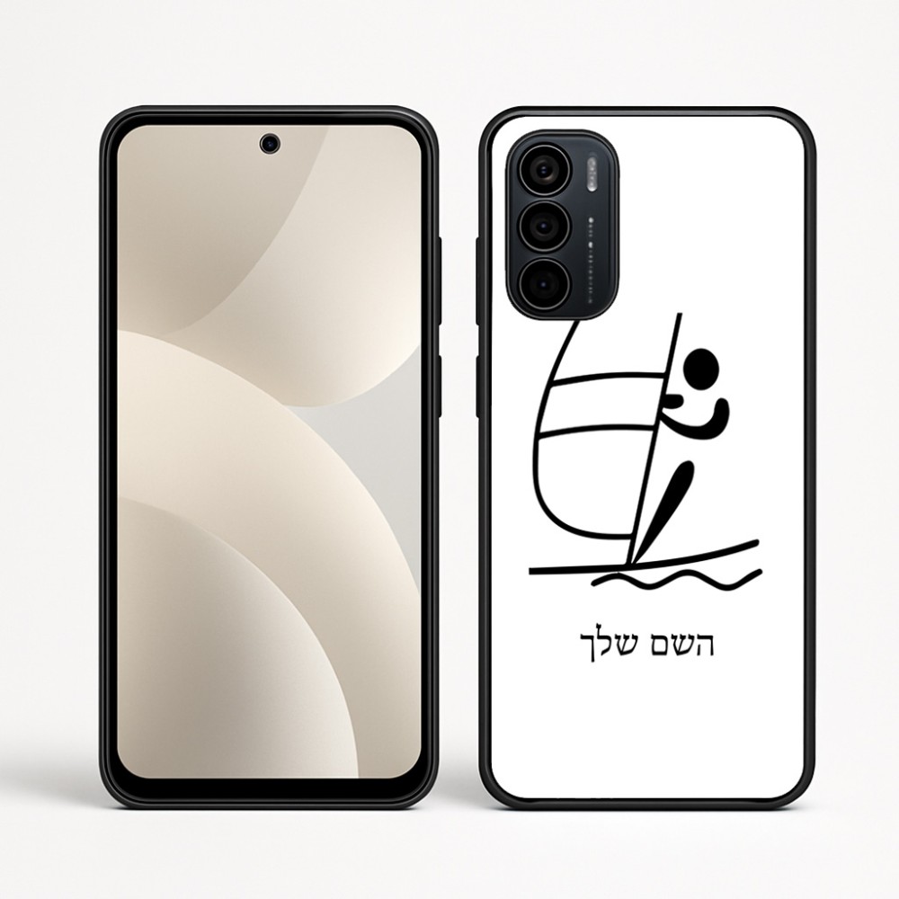 כיסוי בעיצוב אישי עם השם שלך לדגם - Motorola Moto G35 5G בעיצוב שייט אולימפי