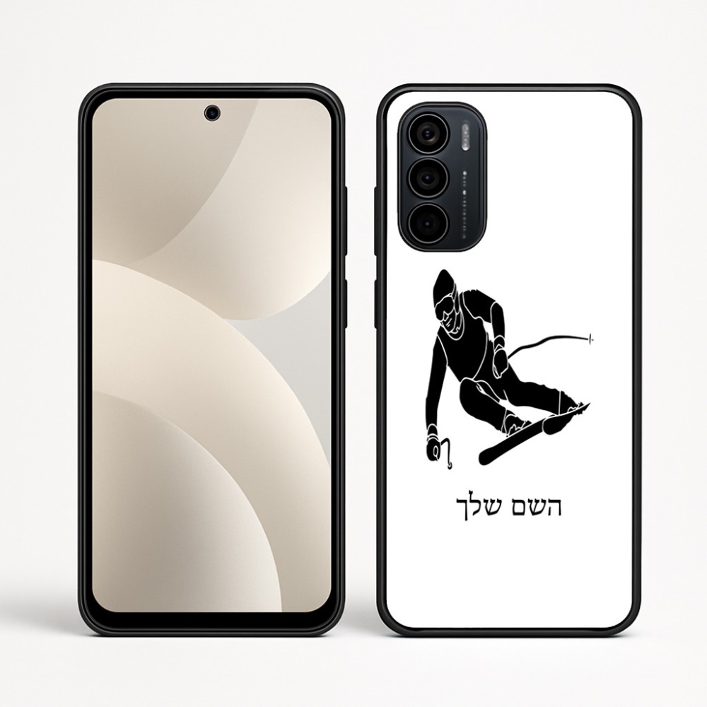 כיסוי בעיצוב אישי עם השם שלך לדגם - Motorola Moto G35 5G בעיצוב סקי