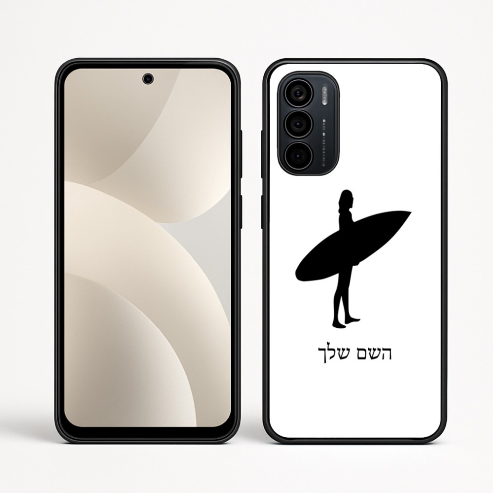 כיסוי בעיצוב אישי עם השם שלך לדגם - Motorola Moto G35 5G בעיצוב גלישה - גלישה