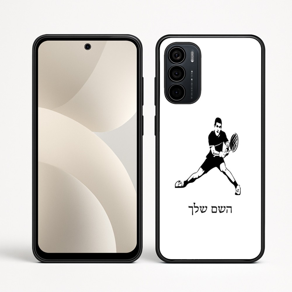 כיסוי בעיצוב אישי עם השם שלך לדגם - Motorola Moto G35 5G בעיצוב שחקן טניס