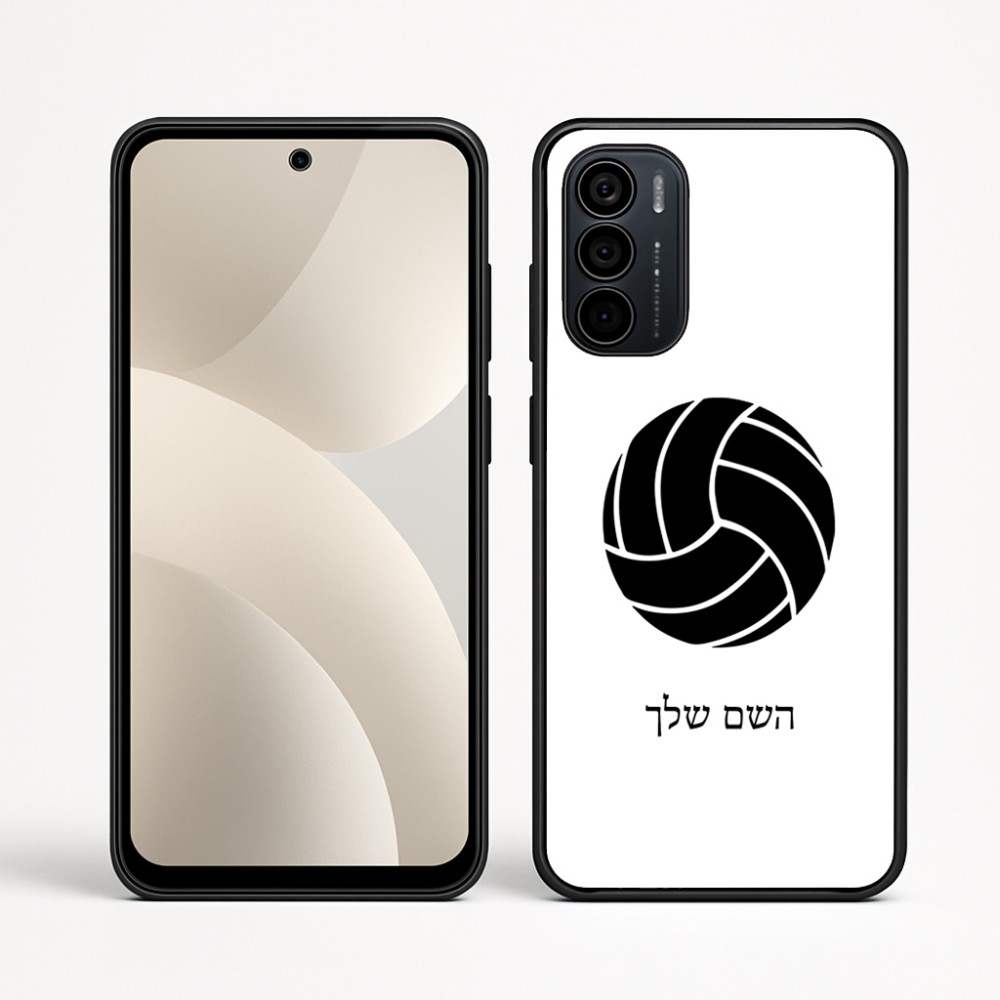 כיסוי בעיצוב אישי עם השם שלך לדגם - Motorola Moto G35 5G בעיצוב כדור כדורעף