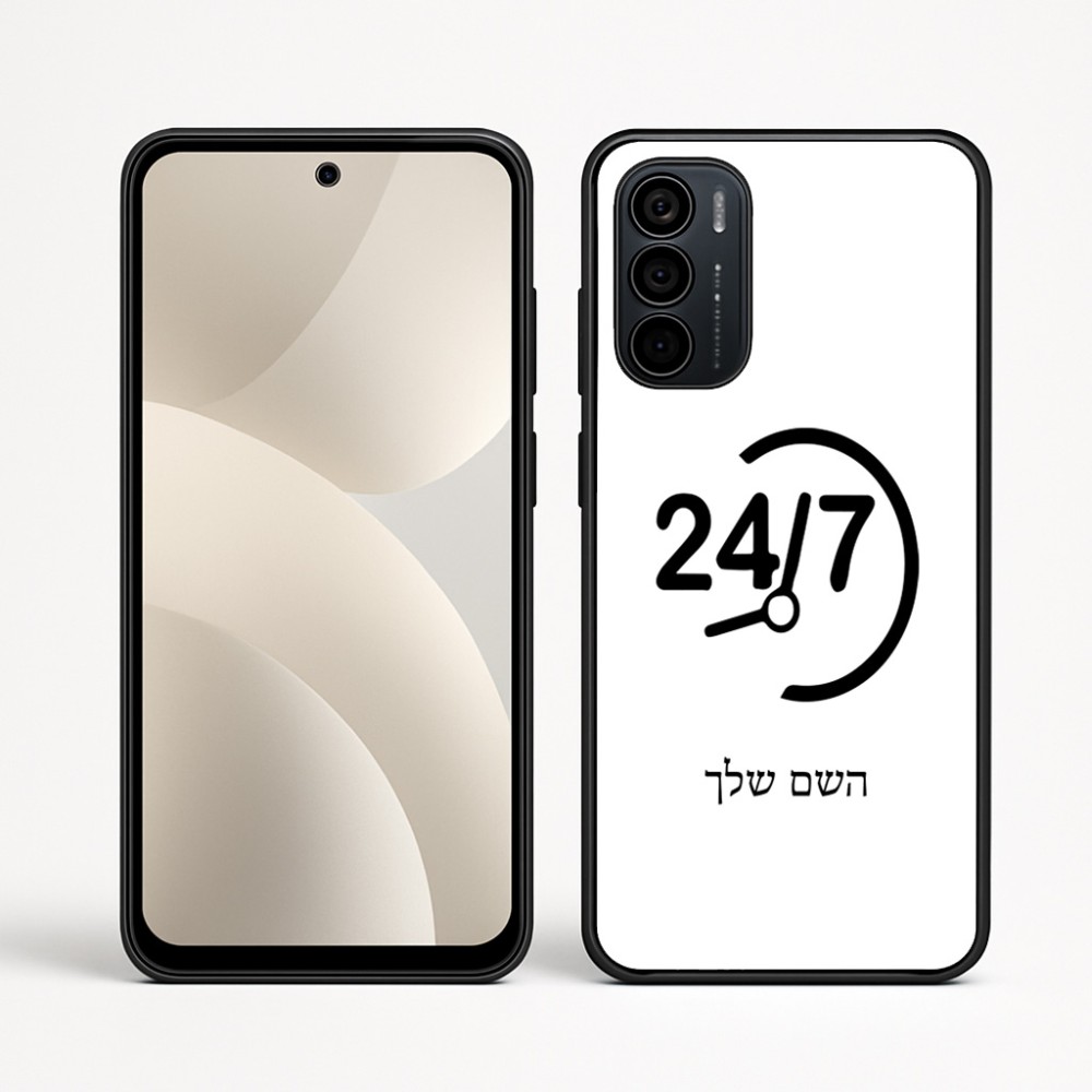כיסוי בעיצוב אישי עם השם שלך לדגם - Motorola Moto G35 5G בעיצוב 24 ביולי