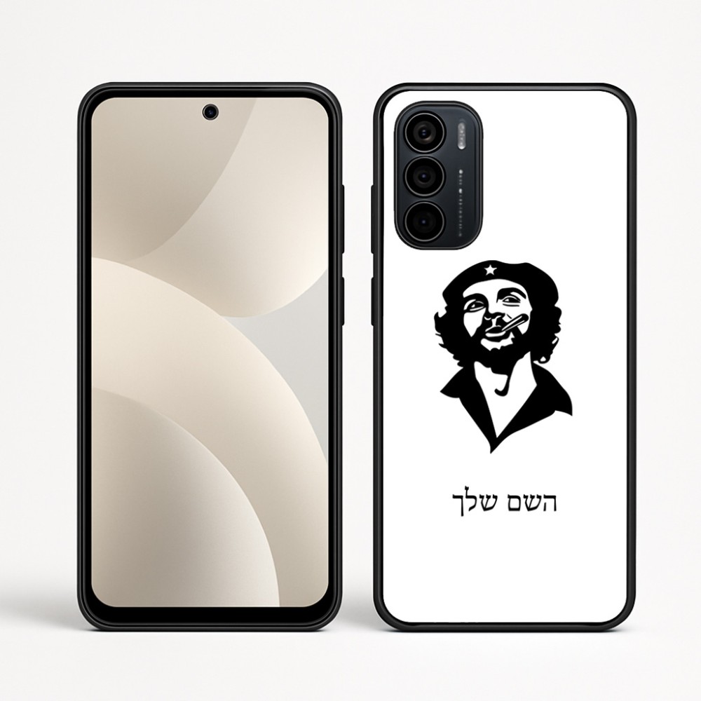 כיסוי בעיצוב אישי עם השם שלך לדגם - Motorola Moto G35 5G בעיצוב צ'ה גווארה