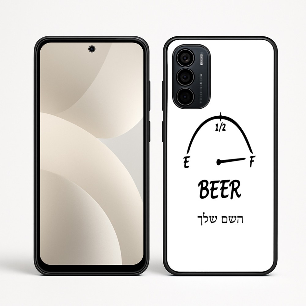 כיסוי בעיצוב אישי עם השם שלך לדגם - Motorola Moto G35 5G בעיצוב מיכל של בירה
