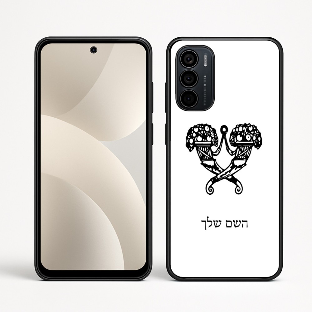 כיסוי בעיצוב אישי עם השם שלך לדגם - Motorola Moto G35 5G בעיצוב פרחי קרן