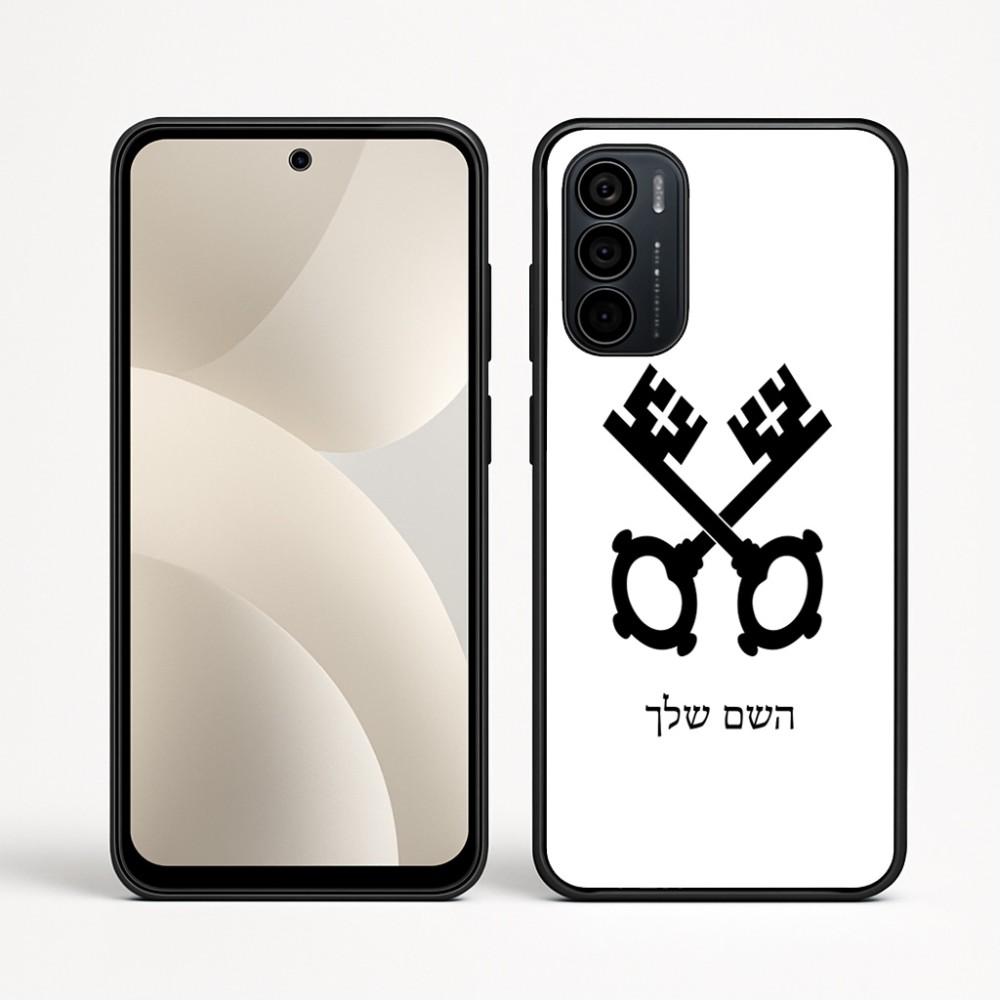 כיסוי בעיצוב אישי עם השם שלך לדגם - Motorola Moto G35 5G בעיצוב מפתחות