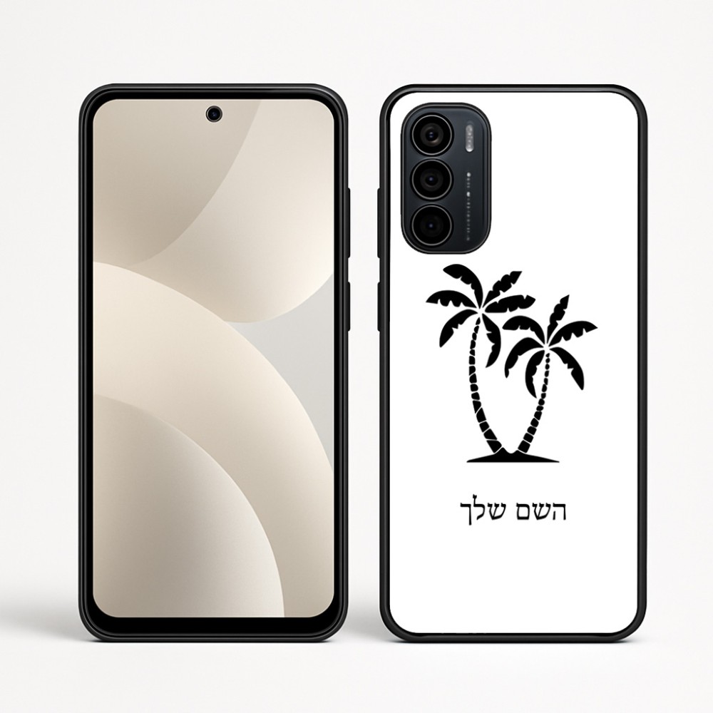 כיסוי בעיצוב אישי עם השם שלך לדגם - Motorola Moto G35 5G בעיצוב כפות ידיים