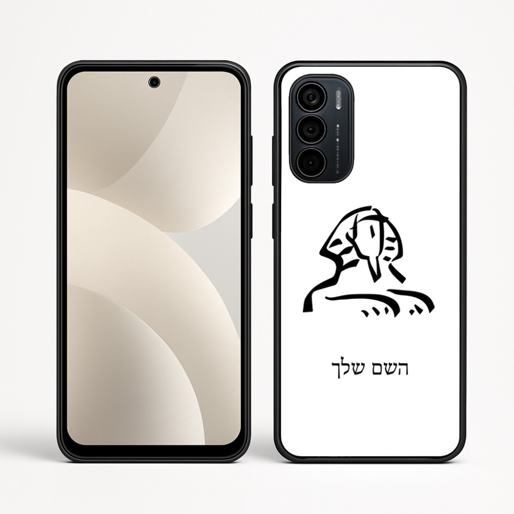 כיסוי בעיצוב אישי עם השם שלך לדגם - Motorola Moto G35 5G בעיצוב ספינקס מצרים