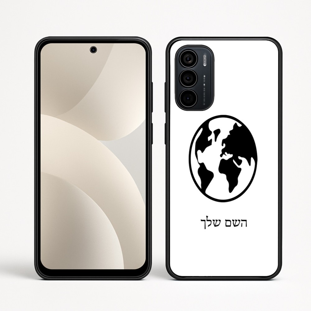 כיסוי בעיצוב אישי עם השם שלך לדגם - Motorola Moto G35 5G בעיצוב עולם