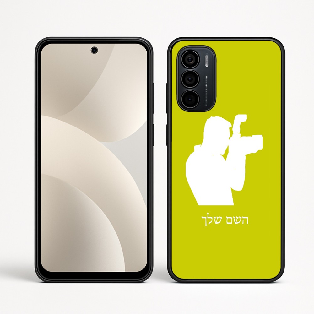 כיסוי בעיצוב אישי עם השם שלך לדגם - Motorola Moto G35 5G בעיצוב צלם - גברים