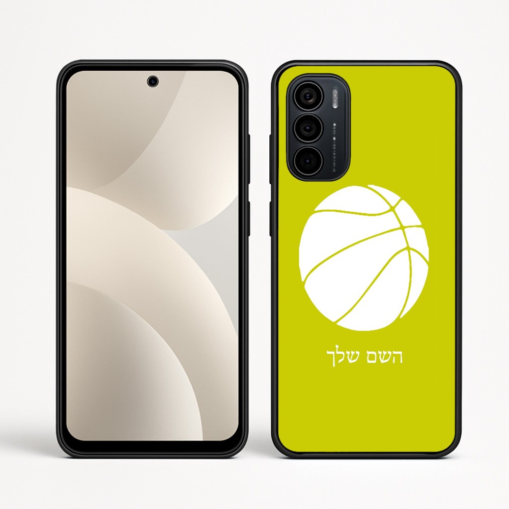 כיסוי בעיצוב אישי עם השם שלך לדגם - Motorola Moto G35 5G בעיצוב כדורסל