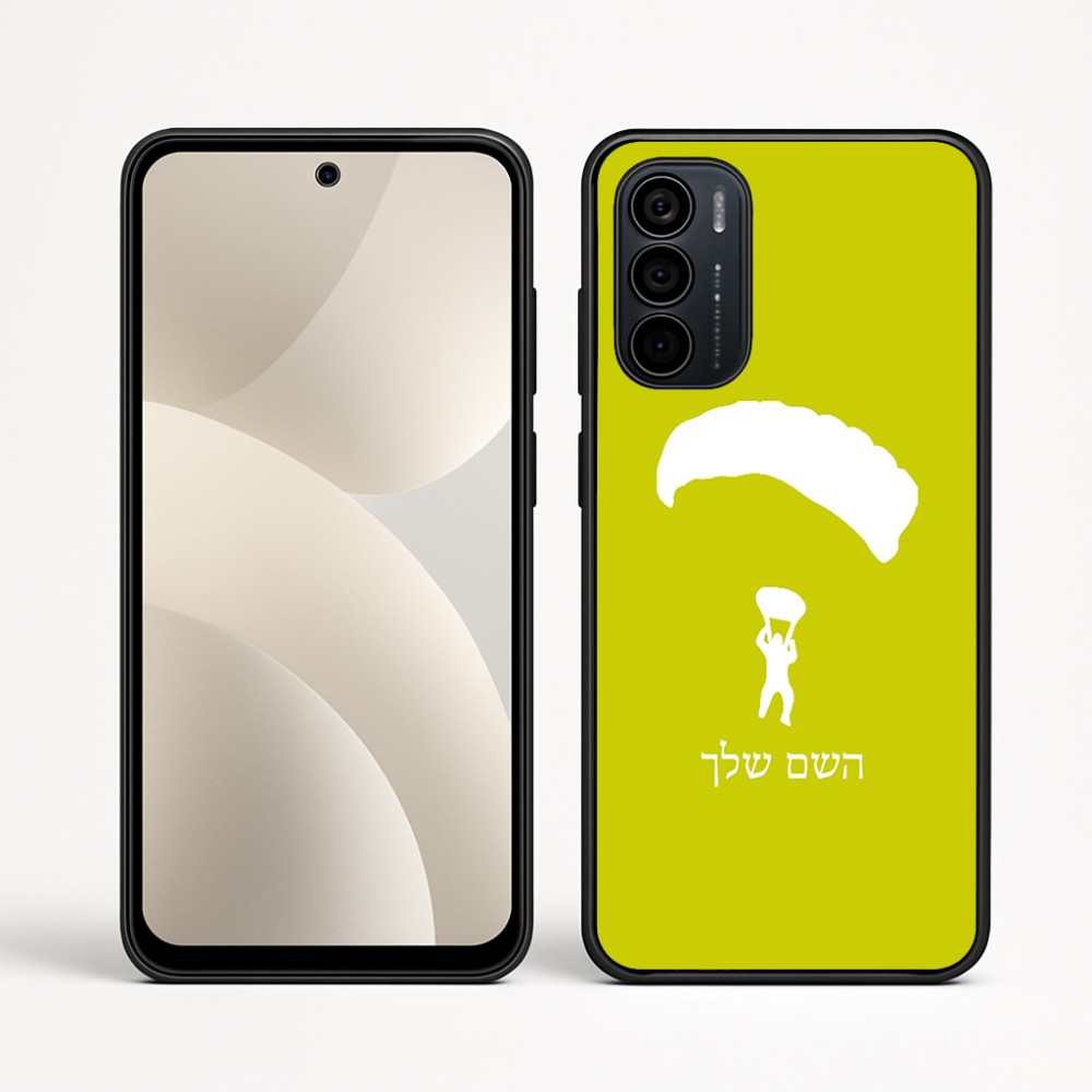 כיסוי בעיצוב אישי עם השם שלך לדגם - Motorola Moto G35 5G בעיצוב צניחה חופשית