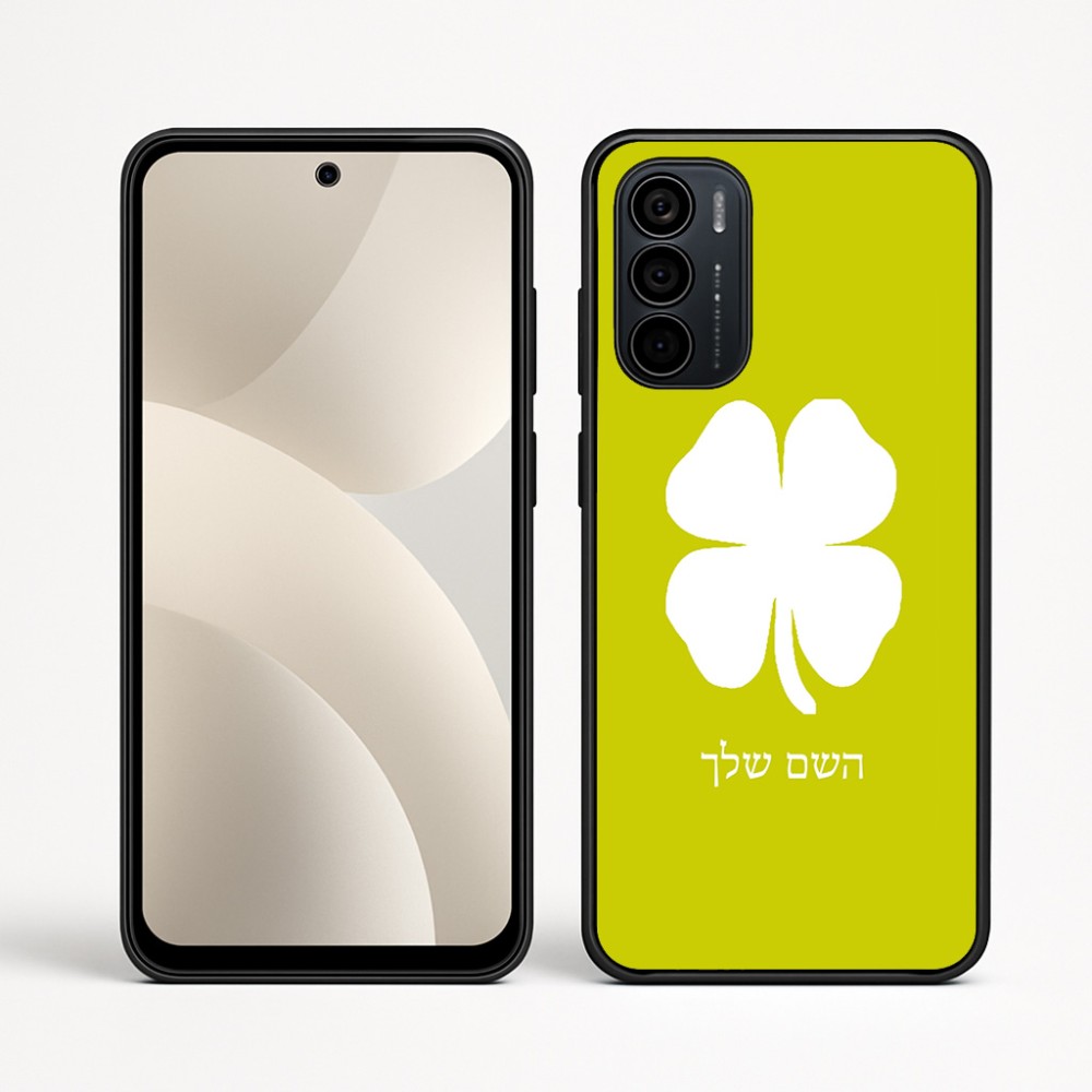 כיסוי בעיצוב אישי עם השם שלך לדגם - Motorola Moto G35 5G בעיצוב קלבר