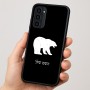 כיסוי בעיצוב אישי עם השם שלך לדגם - Motorola Moto G35 5G בעיצוב דוב