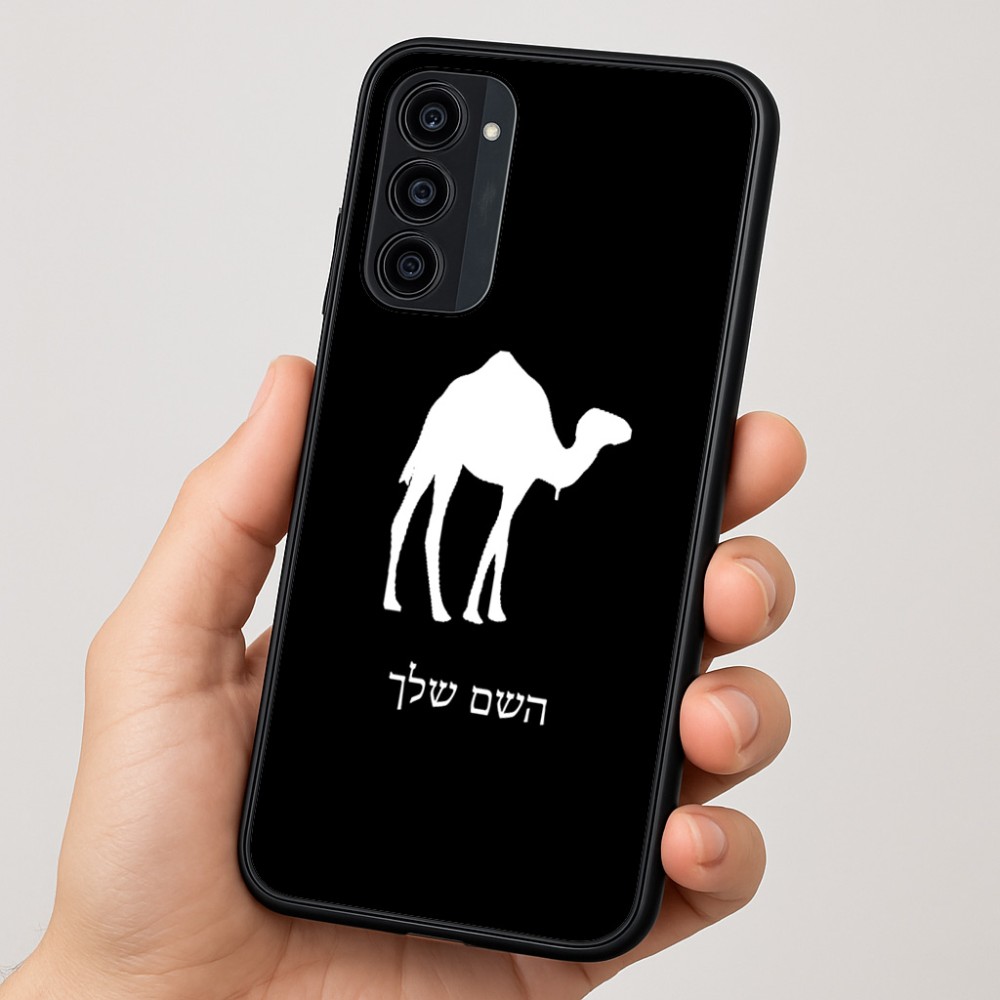 כיסוי בעיצוב אישי עם השם שלך לדגם - Motorola Moto G35 5G בעיצוב גמל