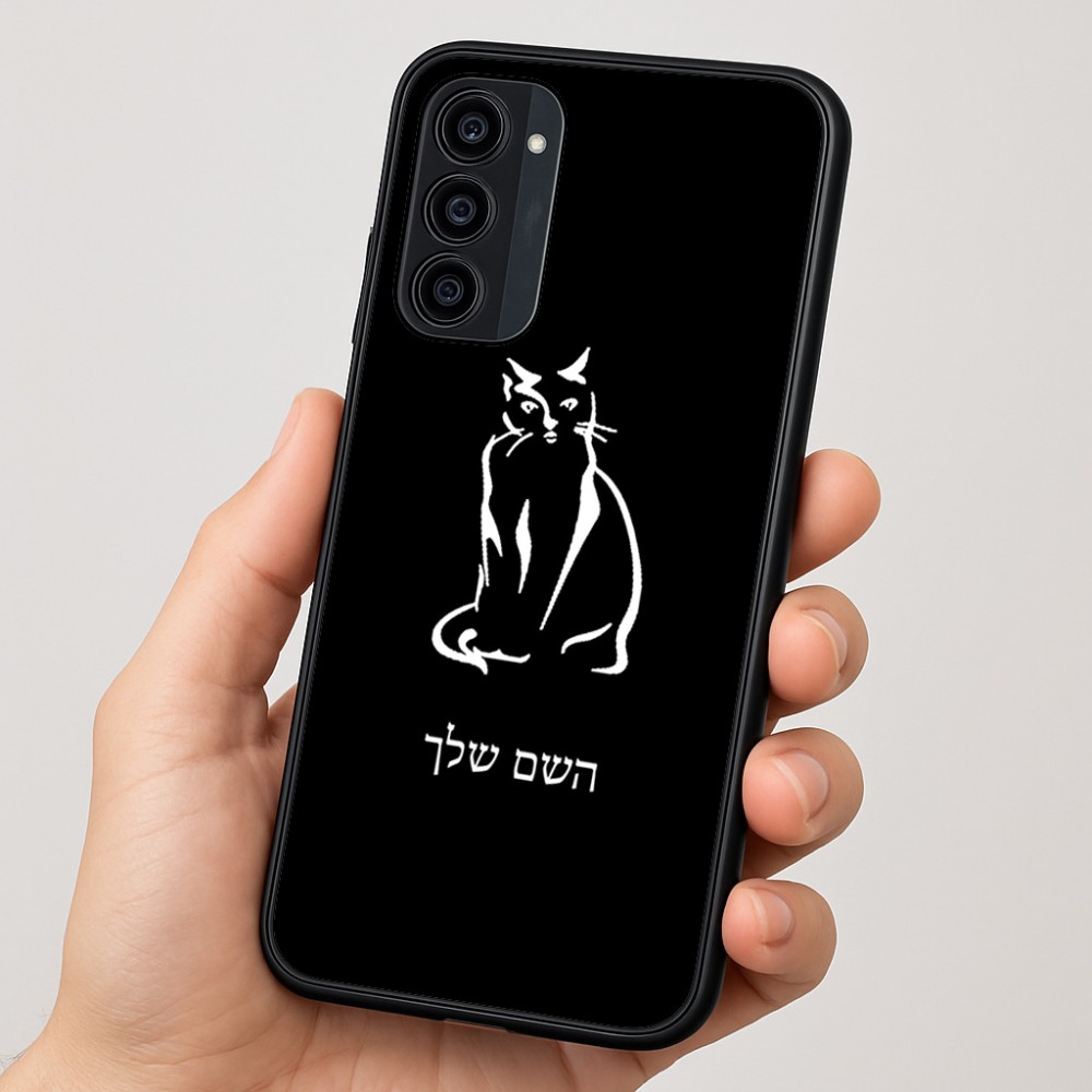 כיסוי בעיצוב אישי עם השם שלך לדגם - Motorola Moto G35 5G בעיצוב חתול