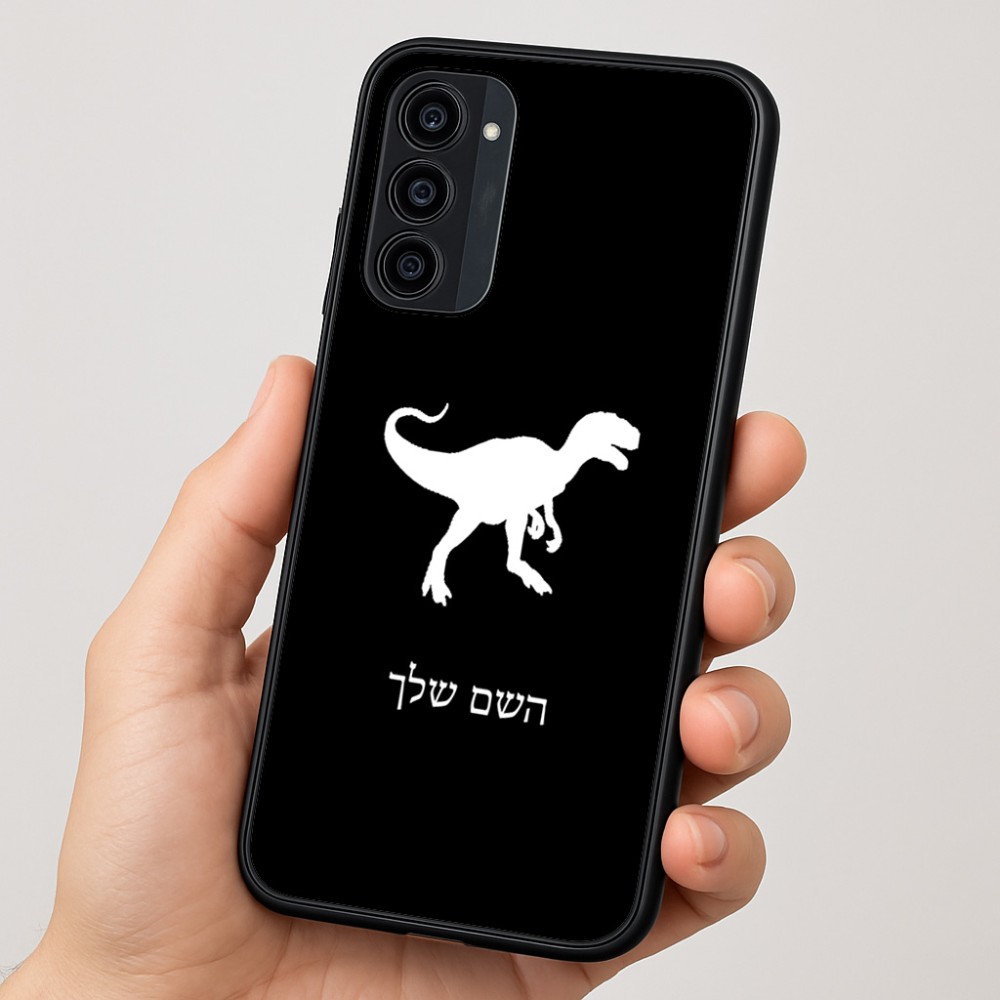 כיסוי בעיצוב אישי עם השם שלך לדגם - Motorola Moto G35 5G בעיצוב דינוזאור