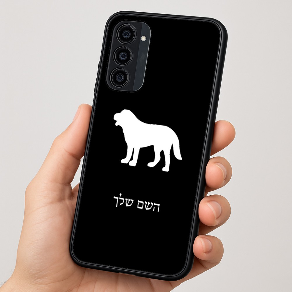 כיסוי בעיצוב אישי עם השם שלך לדגם - Motorola Moto G35 5G בעיצוב כלב