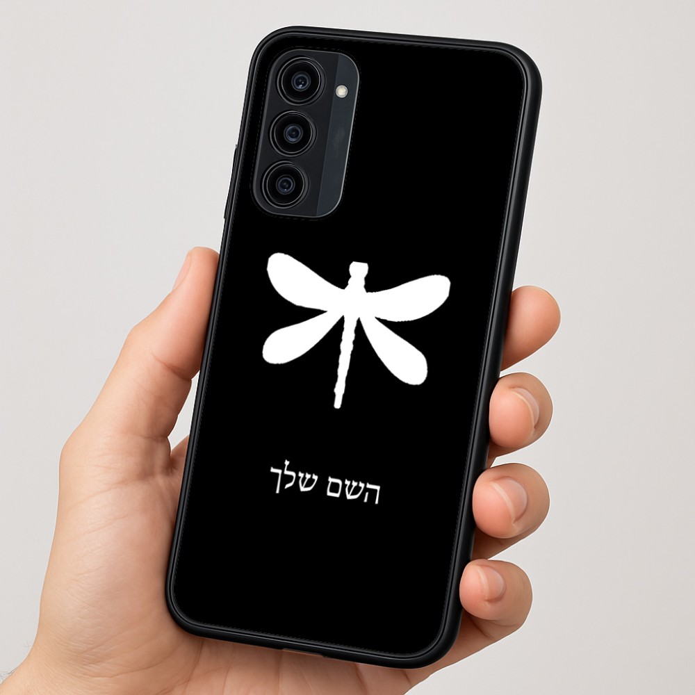 כיסוי בעיצוב אישי עם השם שלך לדגם - Motorola Moto G35 5G בעיצוב שפירית